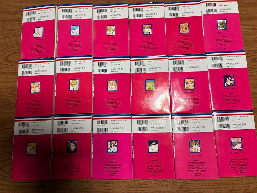 桜蘭高校ホスト部　全巻1〜18巻