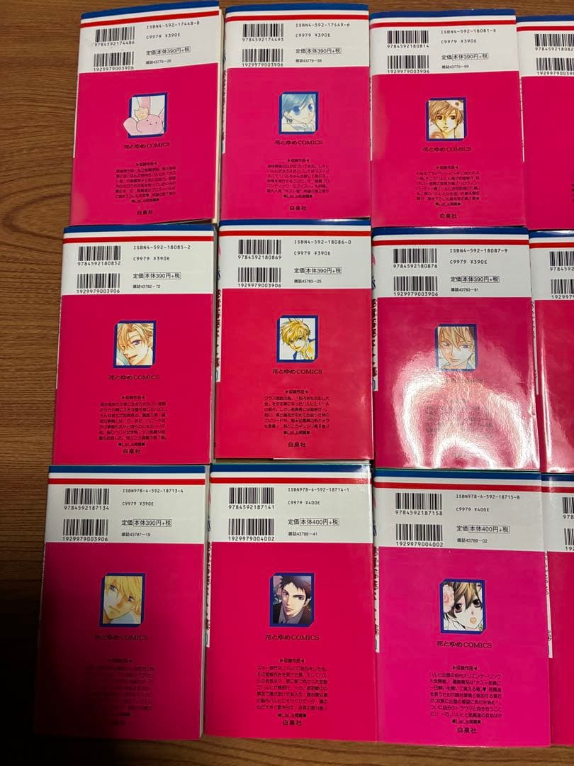 桜蘭高校ホスト部　全巻1〜18巻