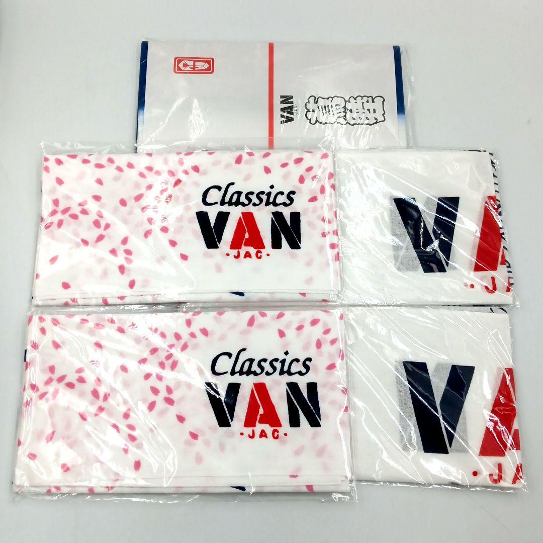 VAN JACKET　ヴァンヂャケット　手ぬぐい 日本製 5点セット 希少