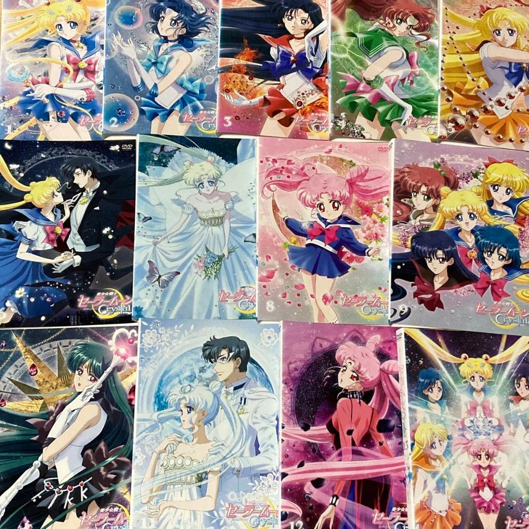 セーラームーン Crystal 全20巻セット