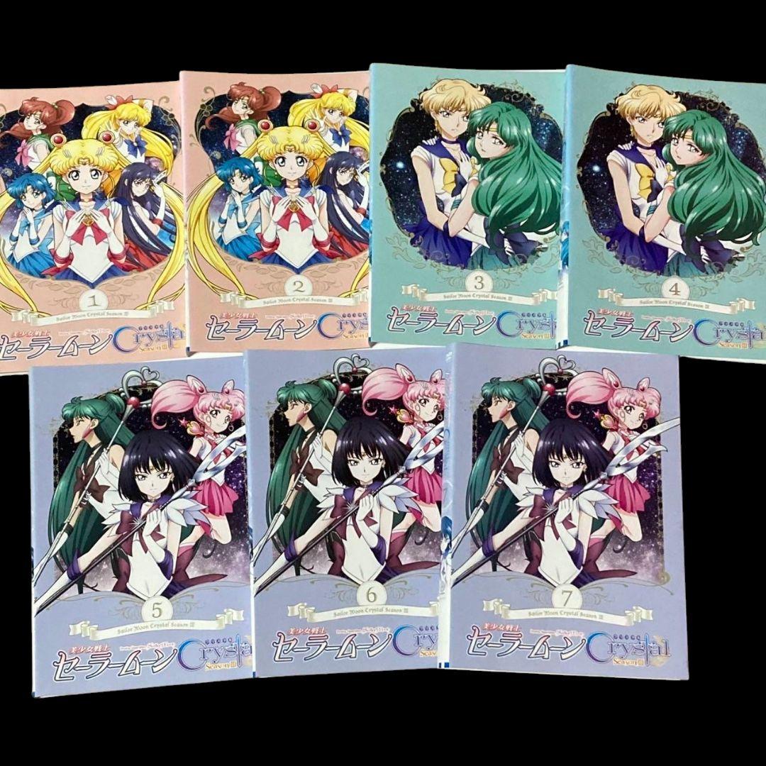 セーラームーン Crystal 全20巻セット