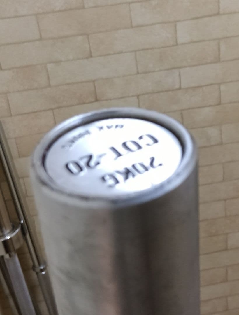 オリンピックシャフト　COT-20 フィットネスショップ