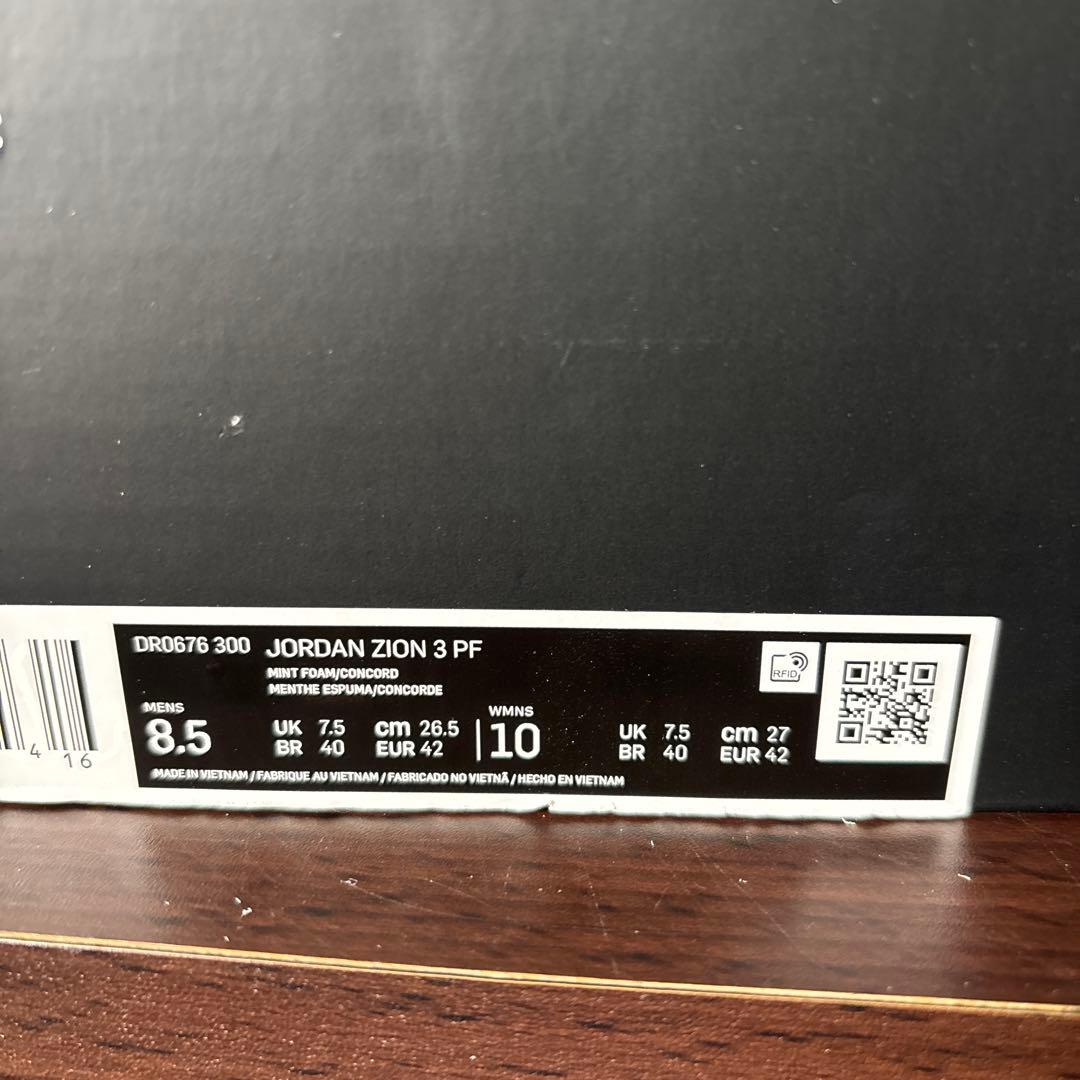 26.5　ナイキ　ジョーダン　バスケ　シューズ　ザイオン 3 PF　DR0676