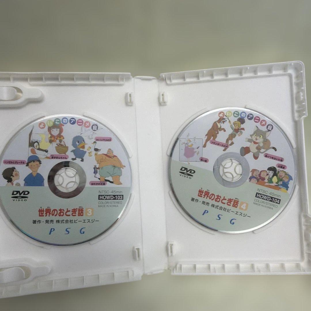 日本のおとぎ話・世界のおとぎ話 DVDセット