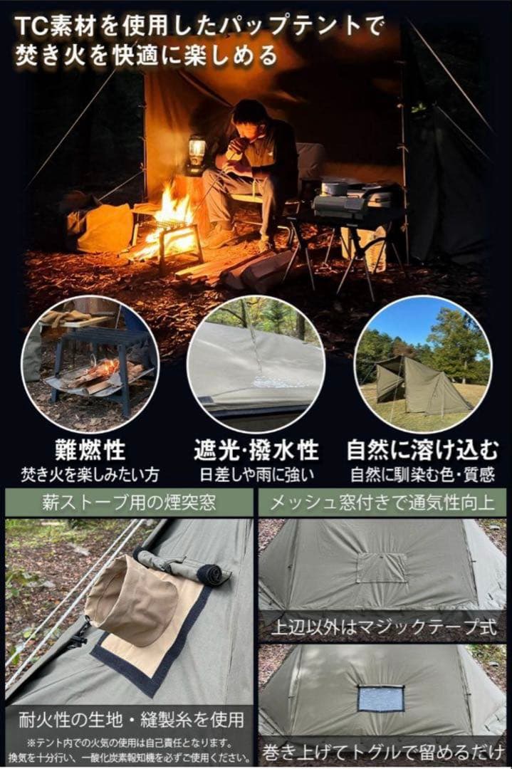 【未開封】FUTURE FOX パップテント FOX-BASE TC 軍幕 新品