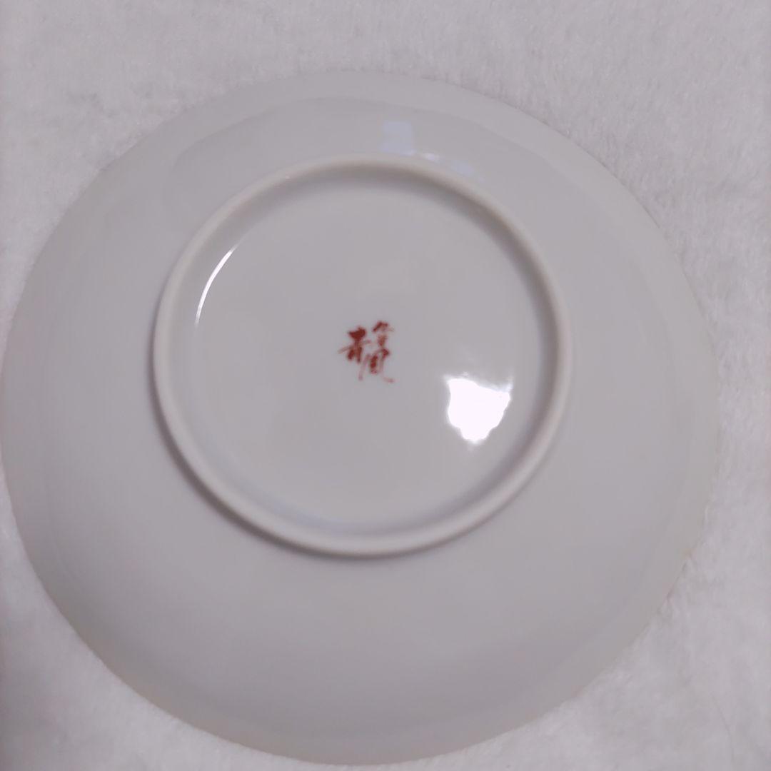 九谷焼 青郊窯 染付丸紋花鳥 5.8号皿揃 中皿 銘々皿 17.5cm