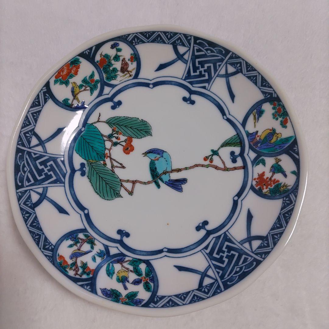 九谷焼 青郊窯 染付丸紋花鳥 5.8号皿揃 中皿 銘々皿 17.5cm