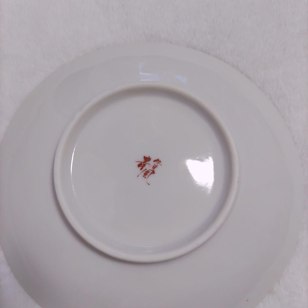 九谷焼 青郊窯 染付丸紋花鳥 5.8号皿揃 中皿 銘々皿 17.5cm