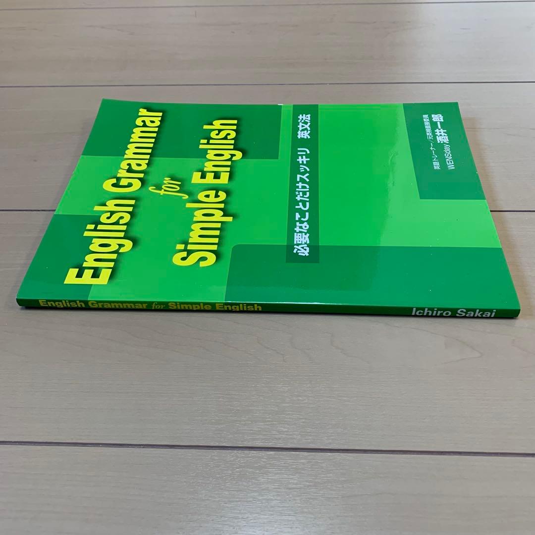 Magic81 英語トレーニング CDセット