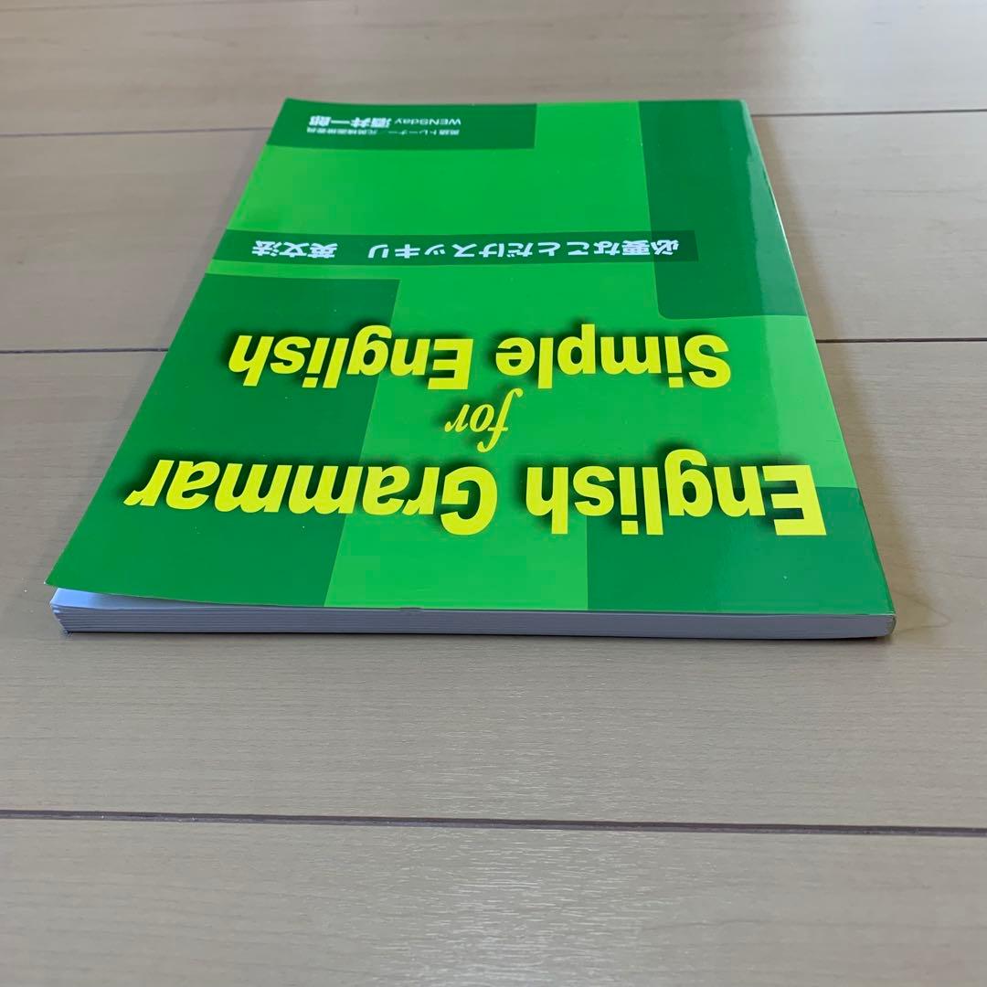 Magic81 英語トレーニング CDセット