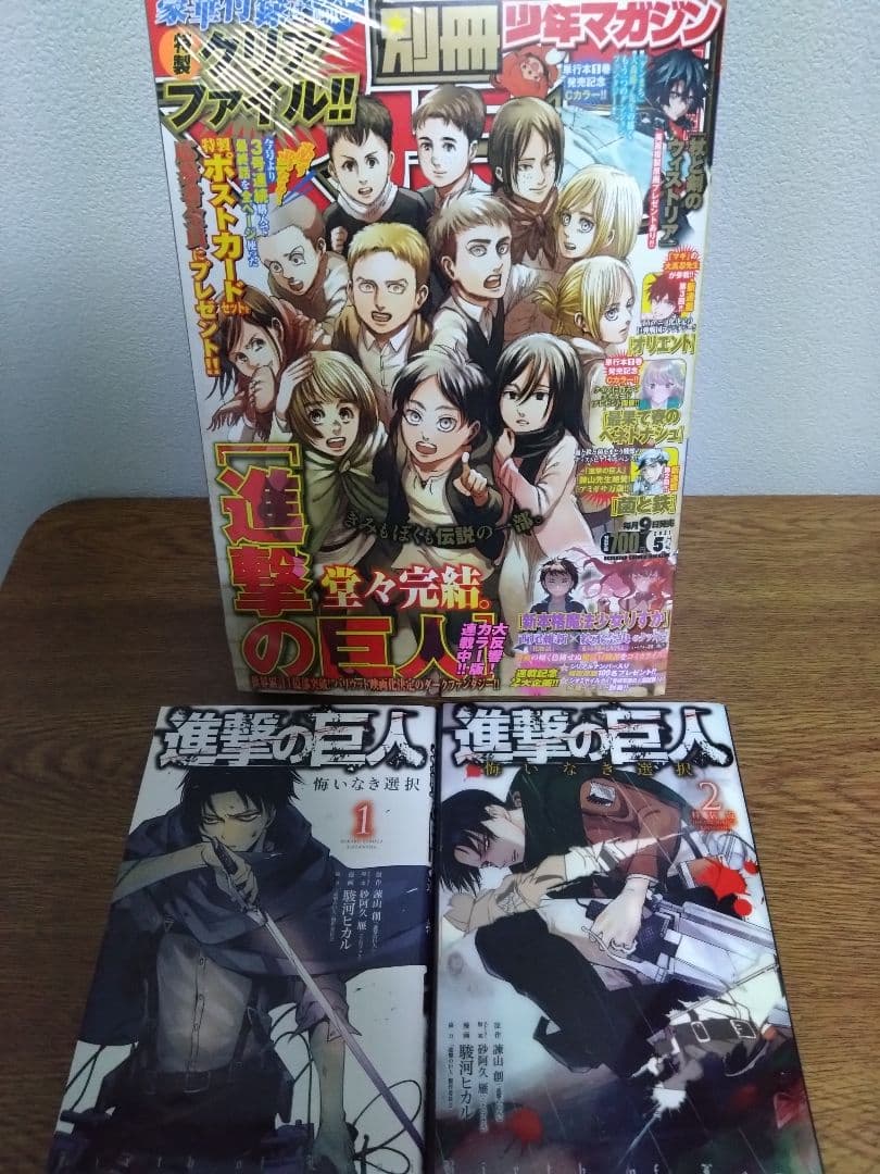 9/28まで進撃の巨人特装版 全34巻＆関連本　 DVD未開封別冊マガジン最終話