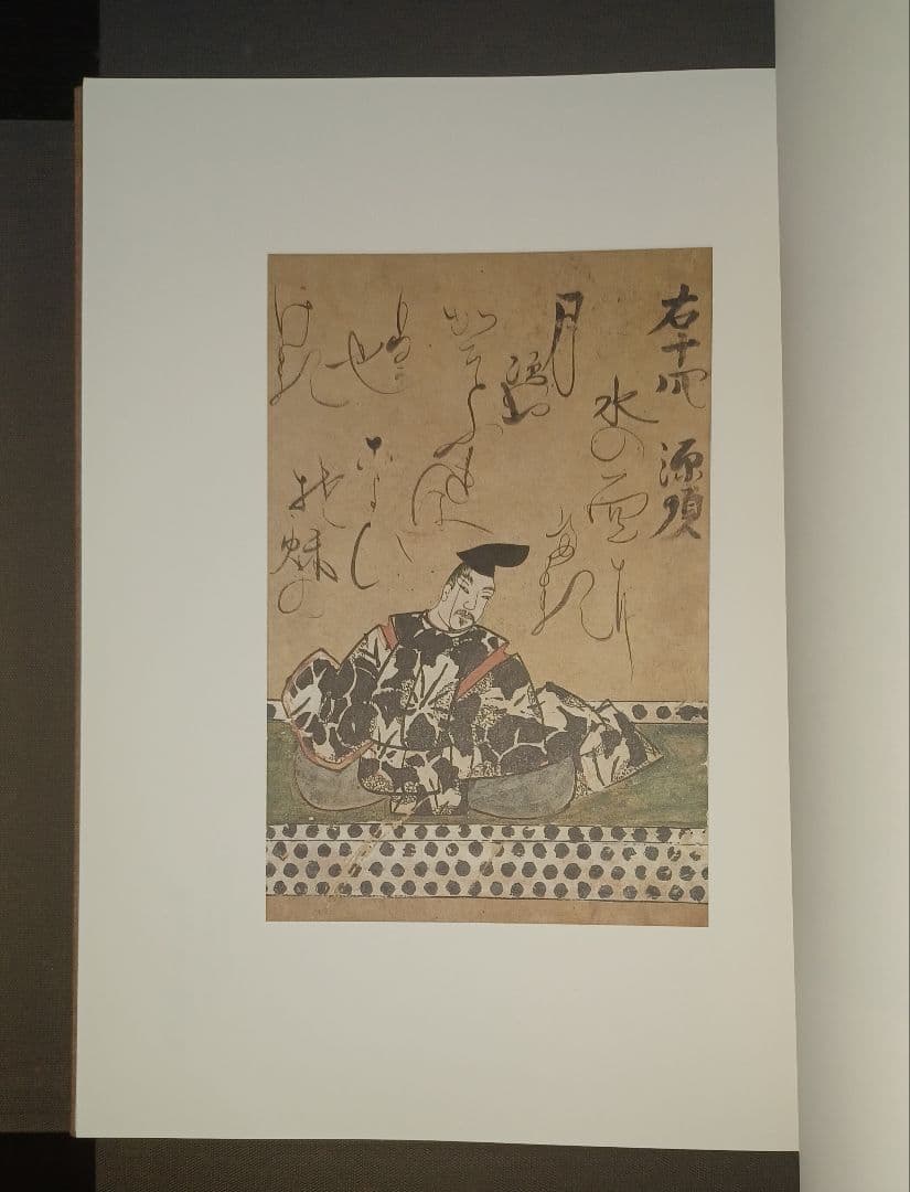 【未読・限定版280部】中川一政編『墨蹟　一休宗純』全三冊帙入　付録完備