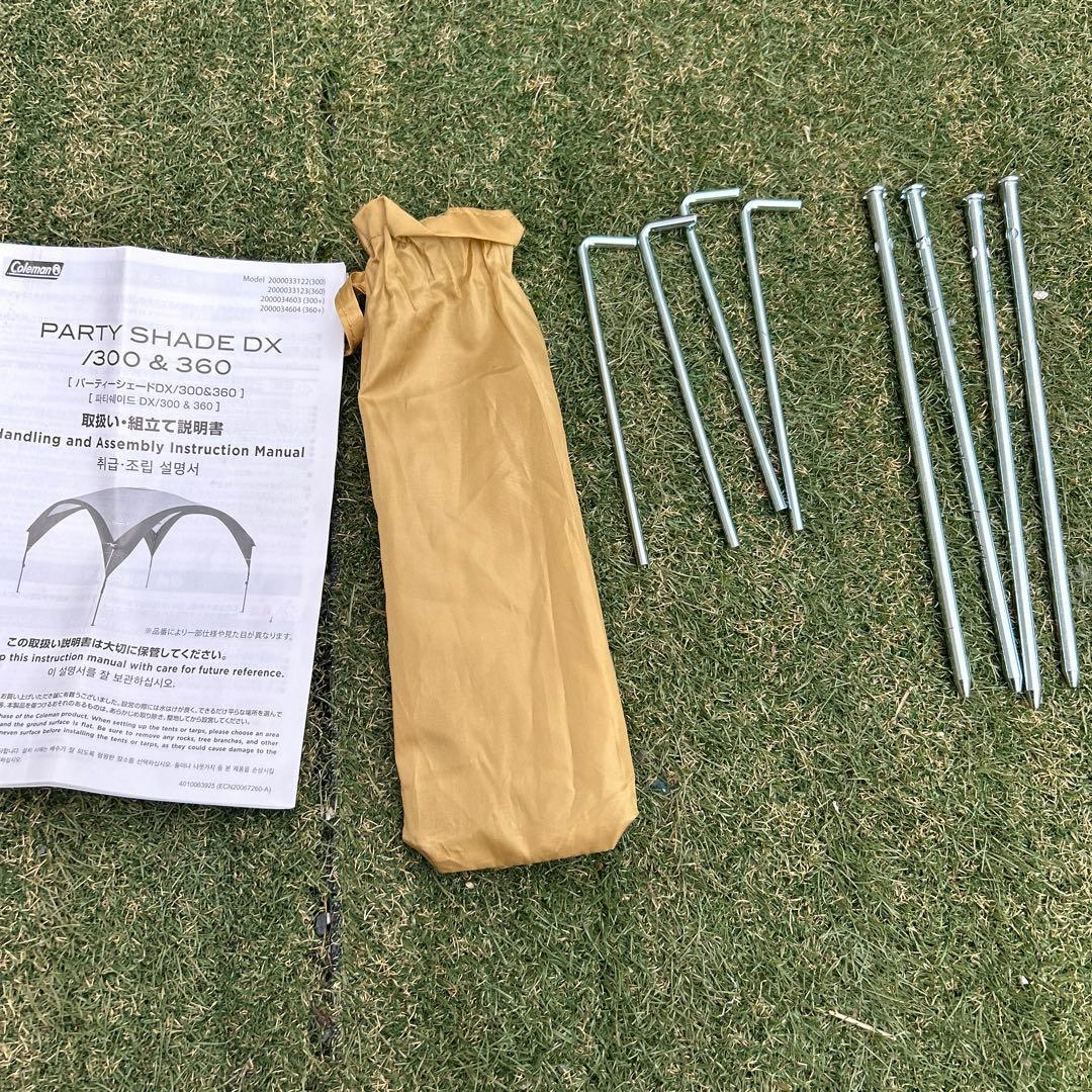 美品　コールマン　パーティーシェード DX300