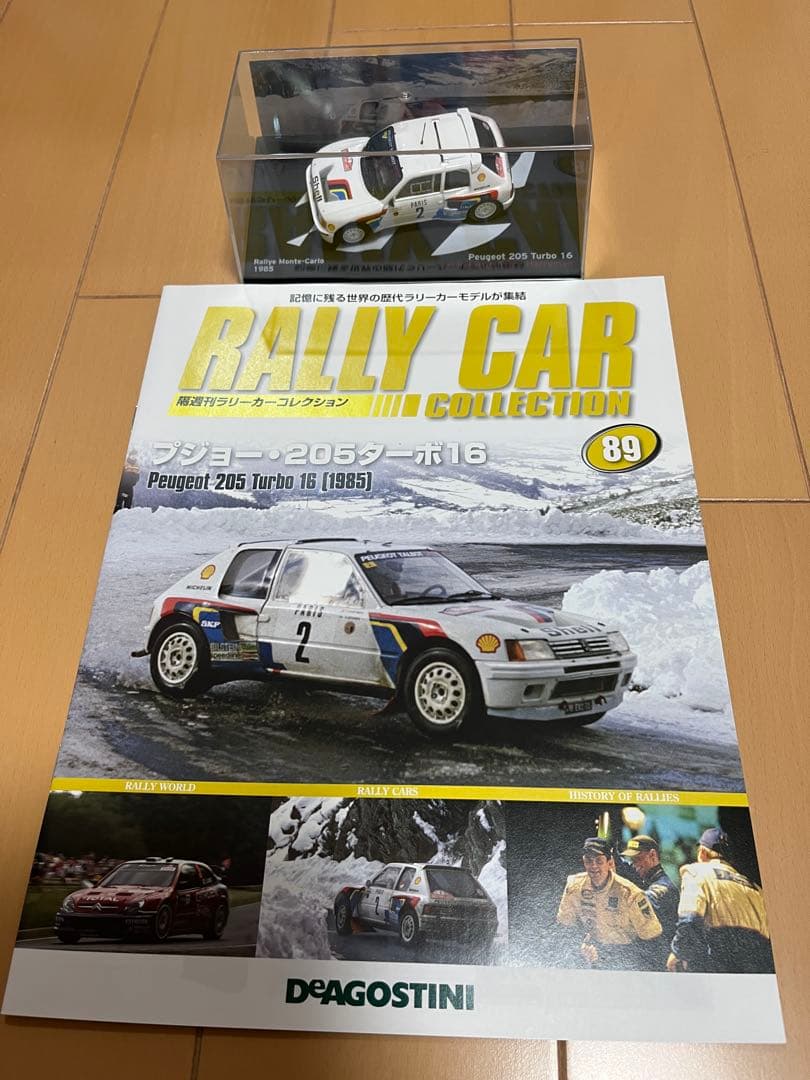 ラリーカー コレクション プジョー社（全6点） デアゴスティーニ①