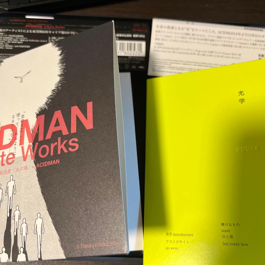 ACIDMAN - 光学　＋　Tribute Works