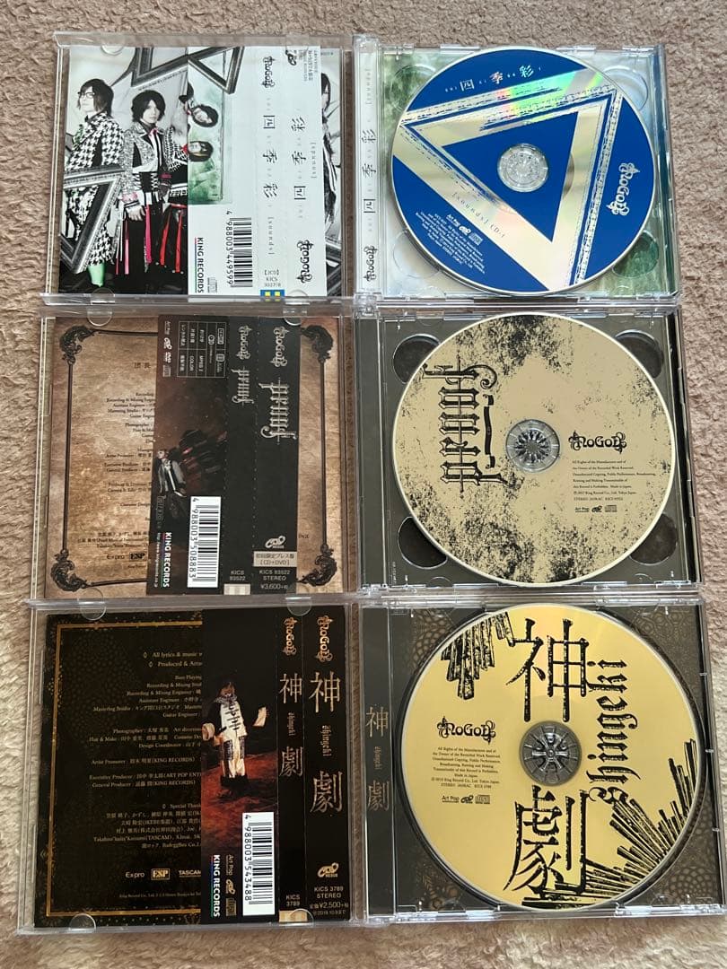 NO GOD ノーゴッド　CD 缶バッジ　ステッカー　V / 神劇　他