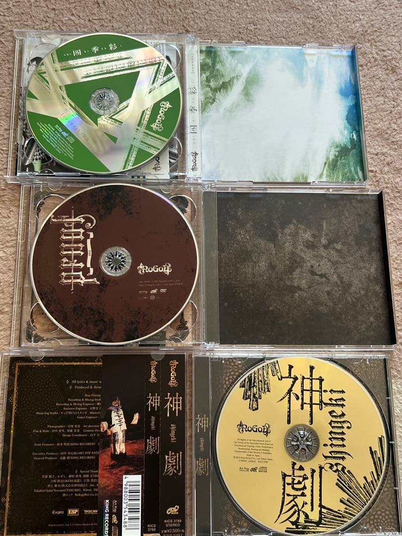 NO GOD ノーゴッド　CD 缶バッジ　ステッカー　V / 神劇　他