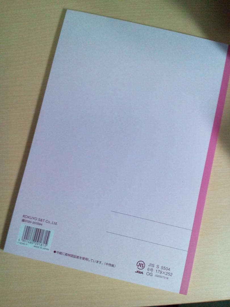 【河合塾】『北大英語　松山博史先生　第1講授業ノート』　　+α　　駿台代ゼミ東進