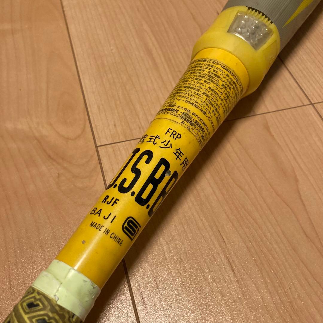 ローリングス 軟式バット ハイパーマッハフォース BJ2HM4C 76cm