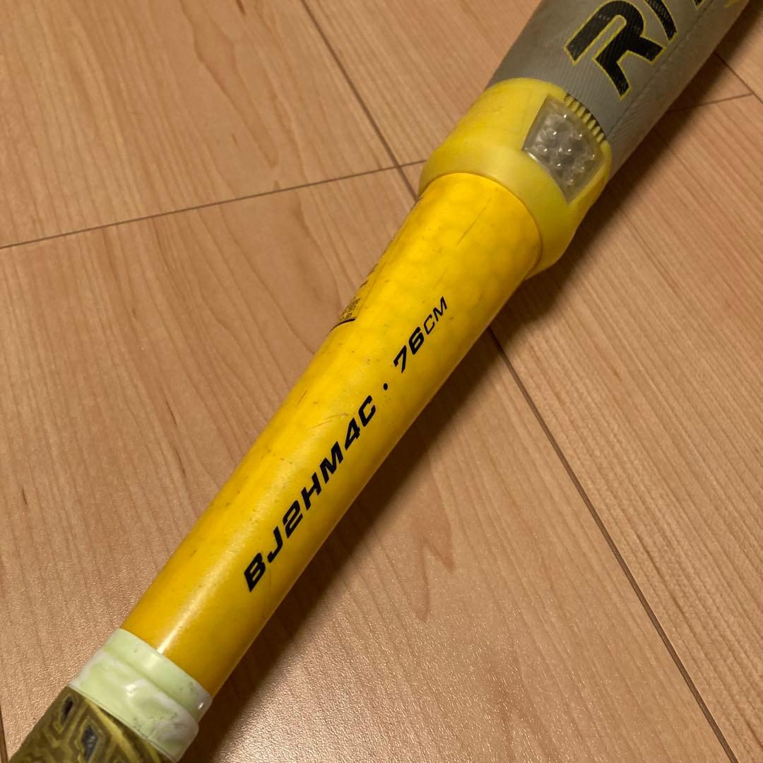 ローリングス 軟式バット ハイパーマッハフォース BJ2HM4C 76cm