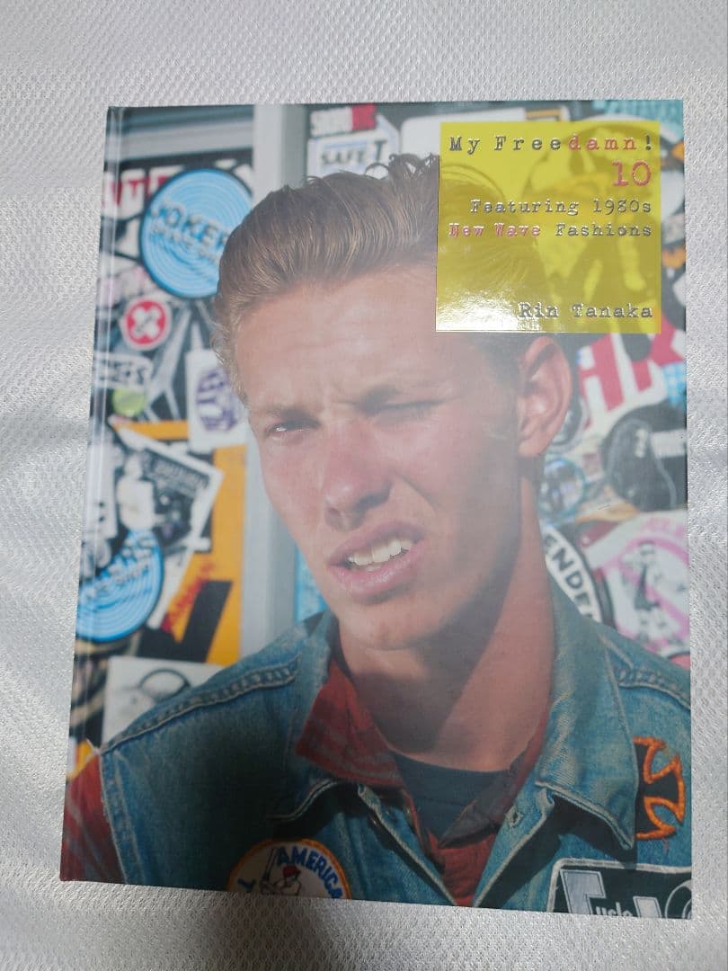 My Freedamn! 1・6・ 7・8・9・10 の6冊セット