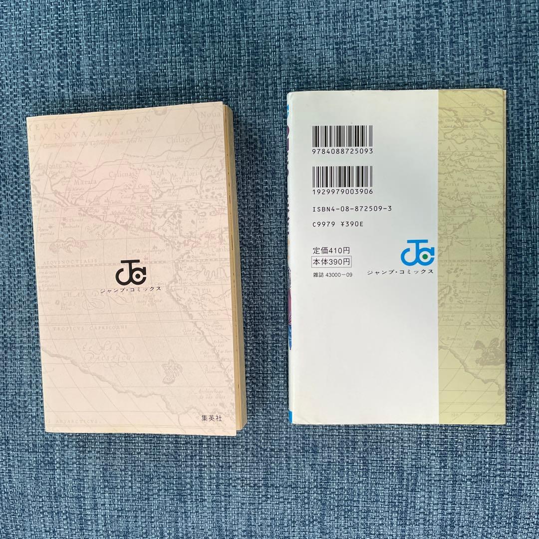 【美品】ONE PIECE 1巻 初版 1997年