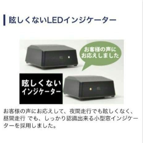 バイク用　ETC　ミツバ　BE31　【849】