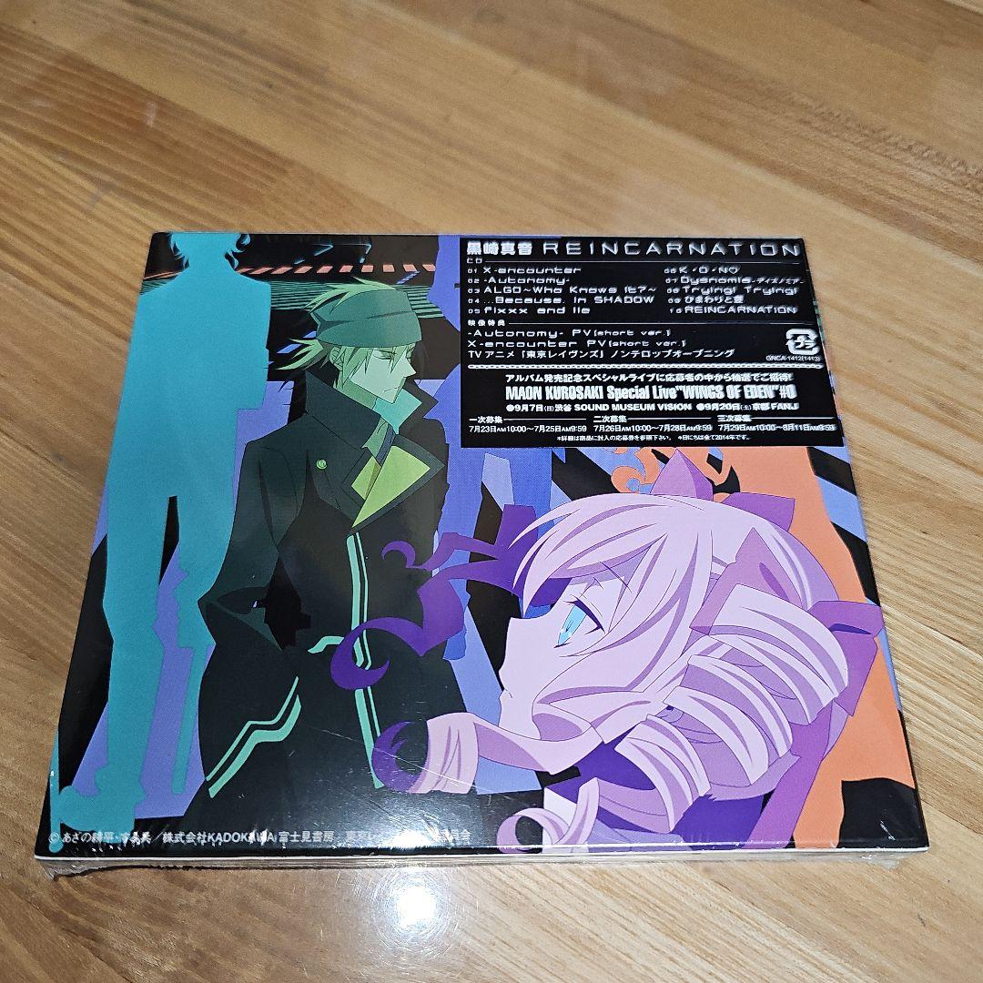 黒崎真音 REINCARNATION 初回限定盤 CD+DVD