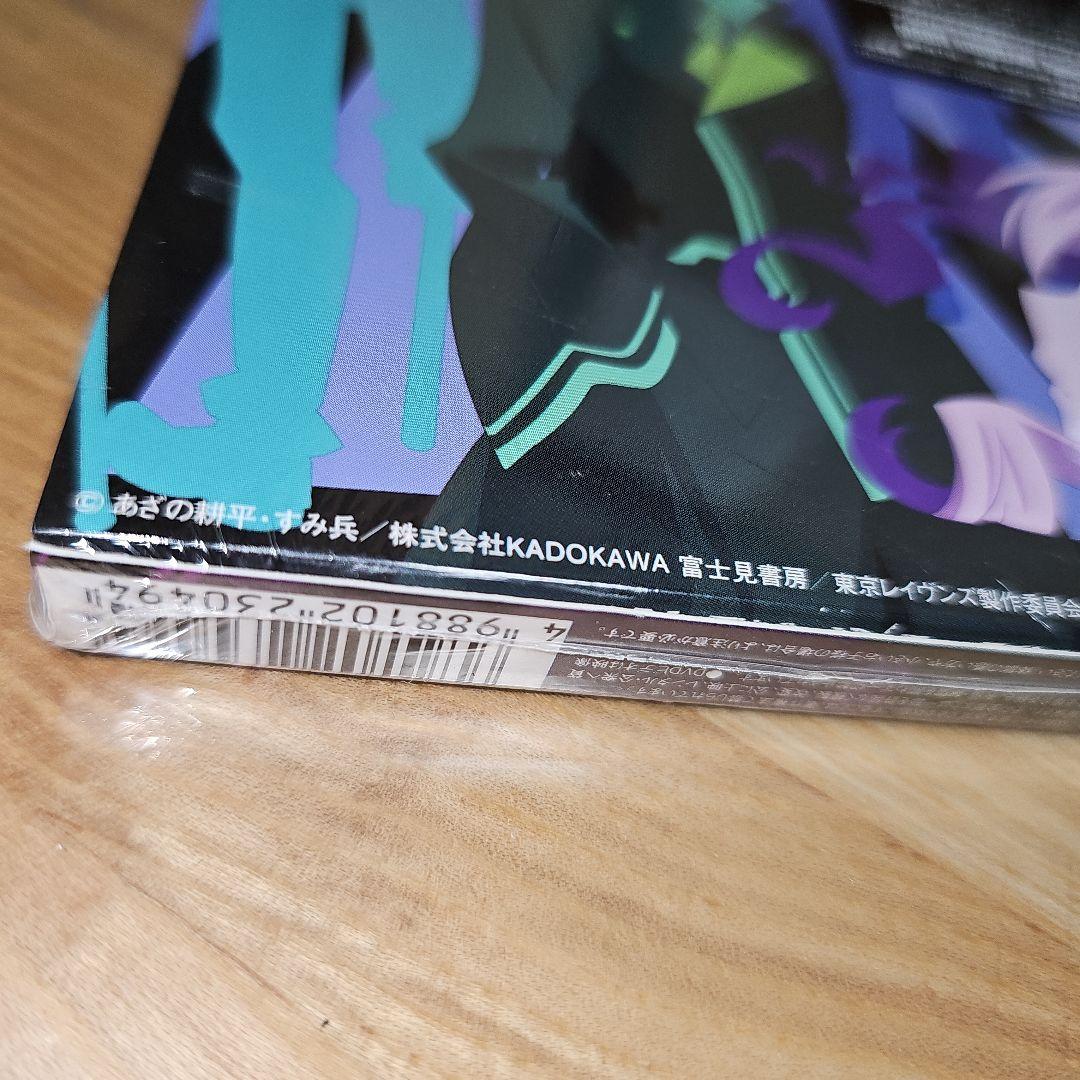 黒崎真音 REINCARNATION 初回限定盤 CD+DVD