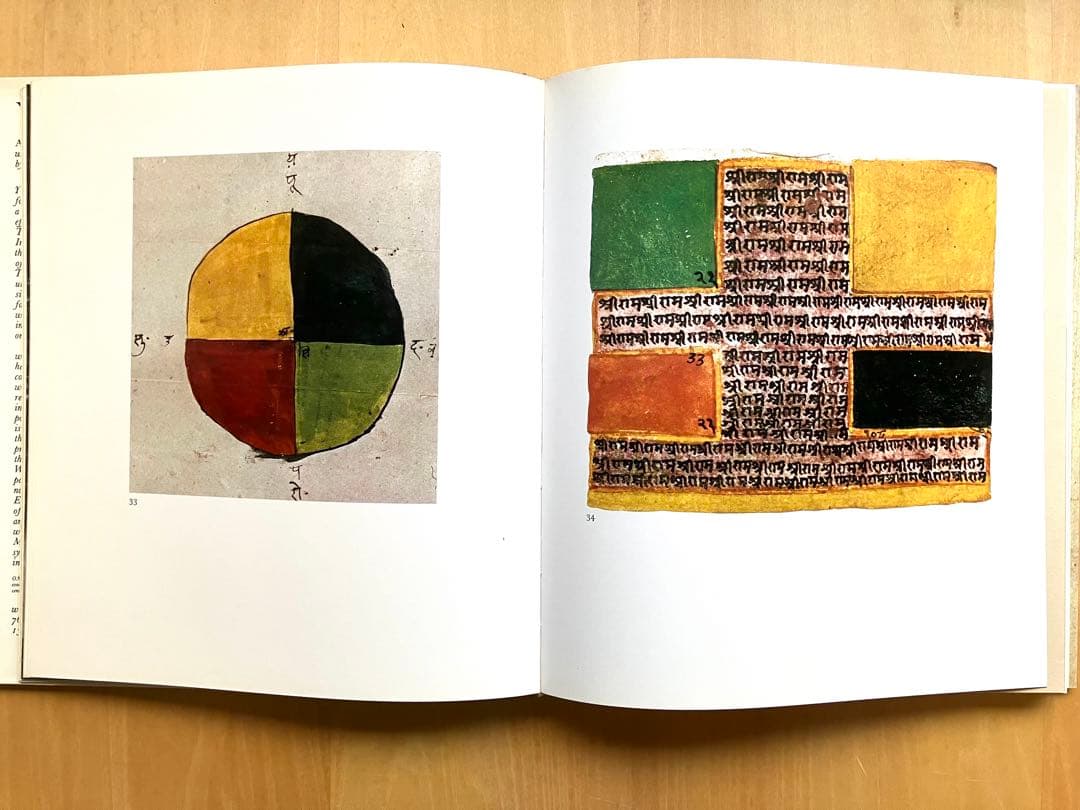 YOGA ART (ヨガ•アート)/ AJIT MOOKERJEE