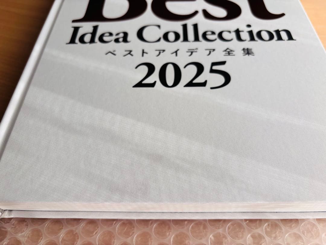 ビジネス・経済 Direct Books The Best 2025