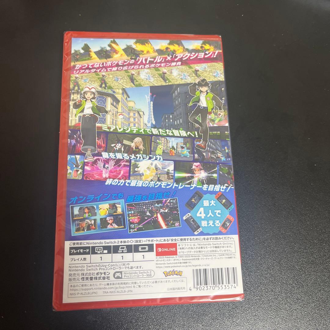 ポケモンレジェンズ ＺＡ　Nintendo Switch 2エディション