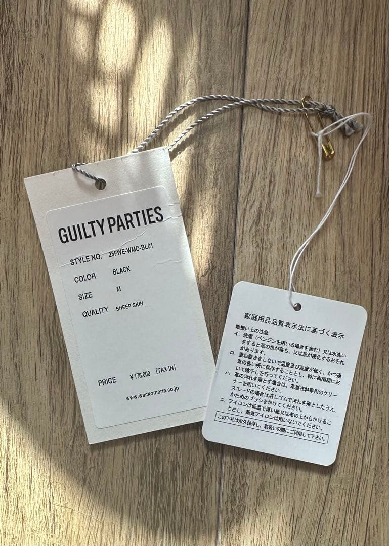 【週末値下げ価格】WACKO MARIA ワコマリア　トラッカージャケット