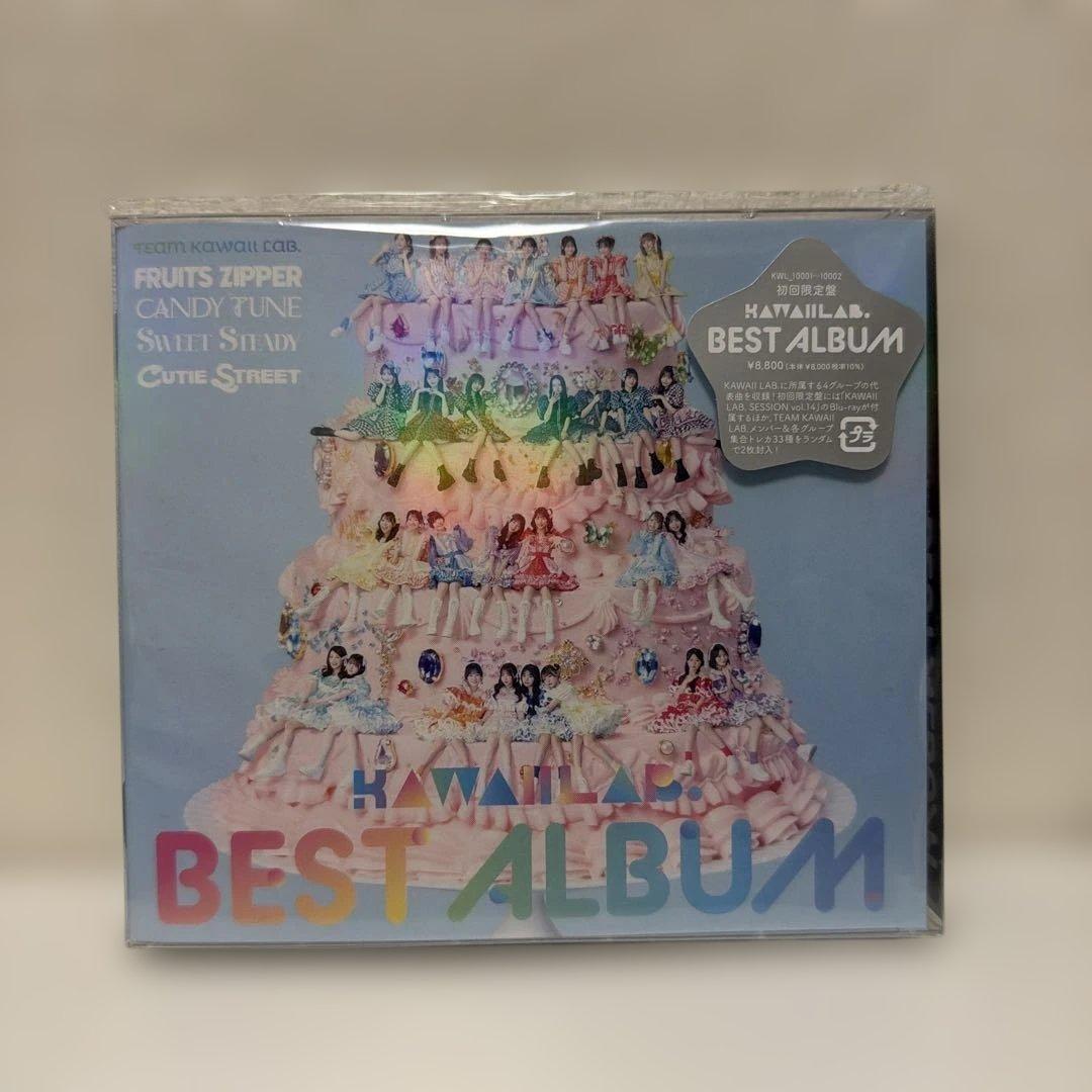 カワイイラボ　ベストアルバム　初回限定盤　トレカあり　桜庭遥花