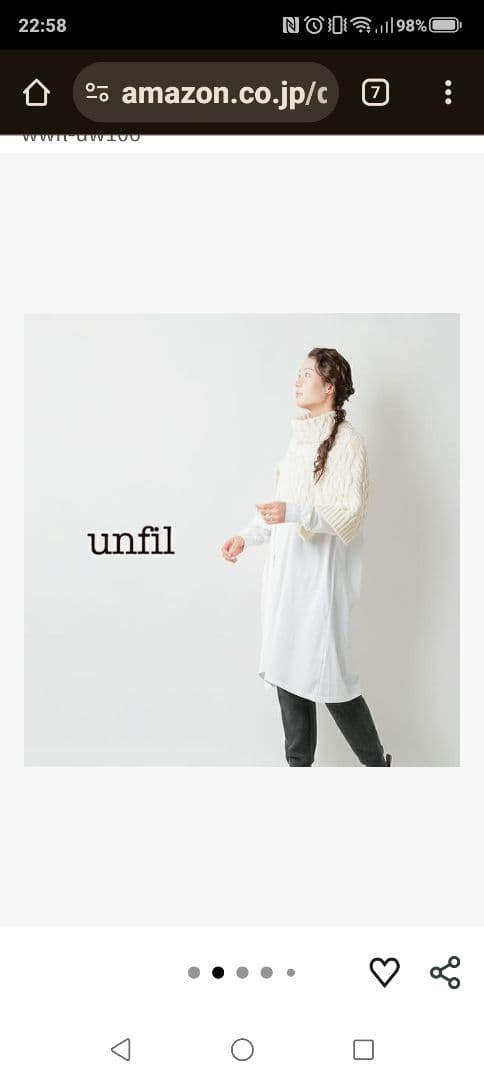 unfilカシミヤ混ウール ケーブルニット ネックウォーマ