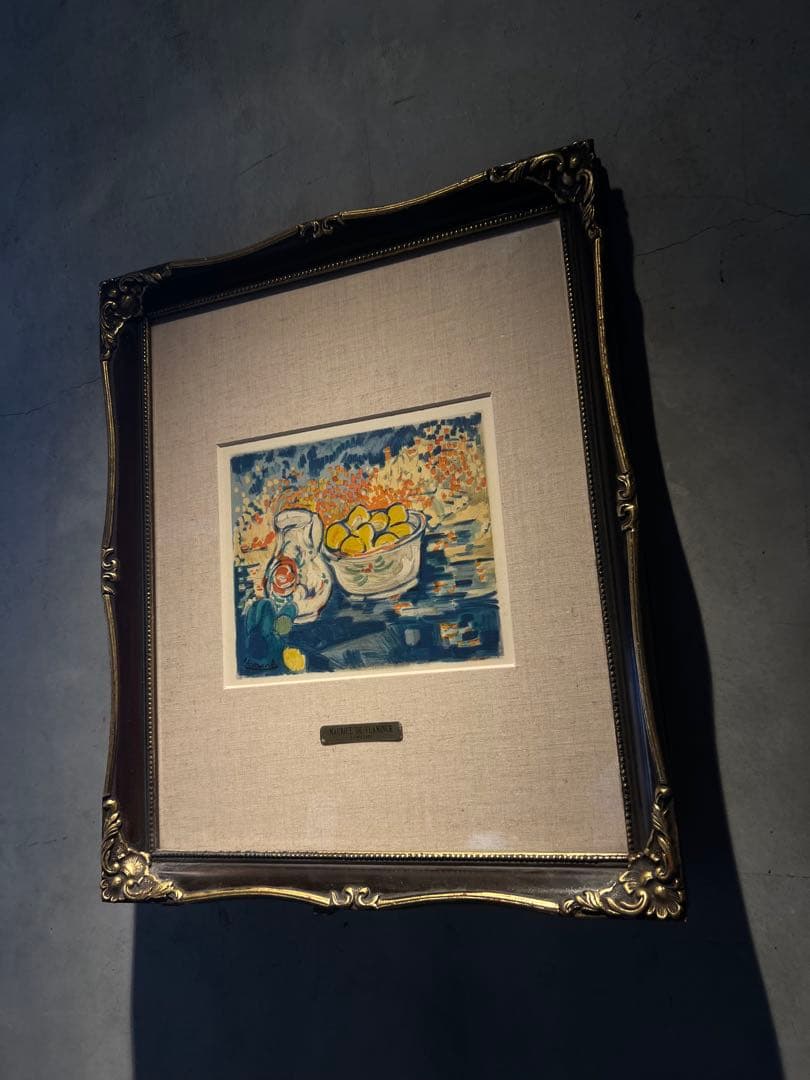 他の方発送×Maurice de Vlaminck 《静物とレモン》