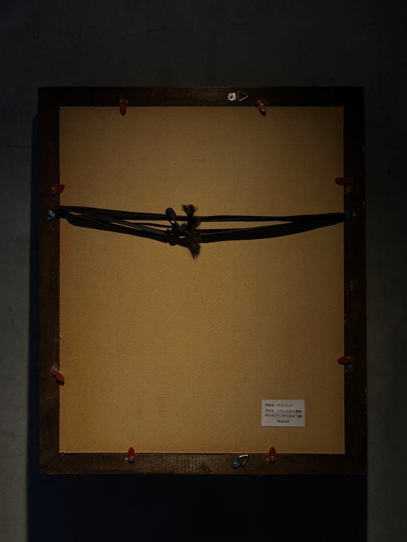 他の方発送×Maurice de Vlaminck 《静物とレモン》