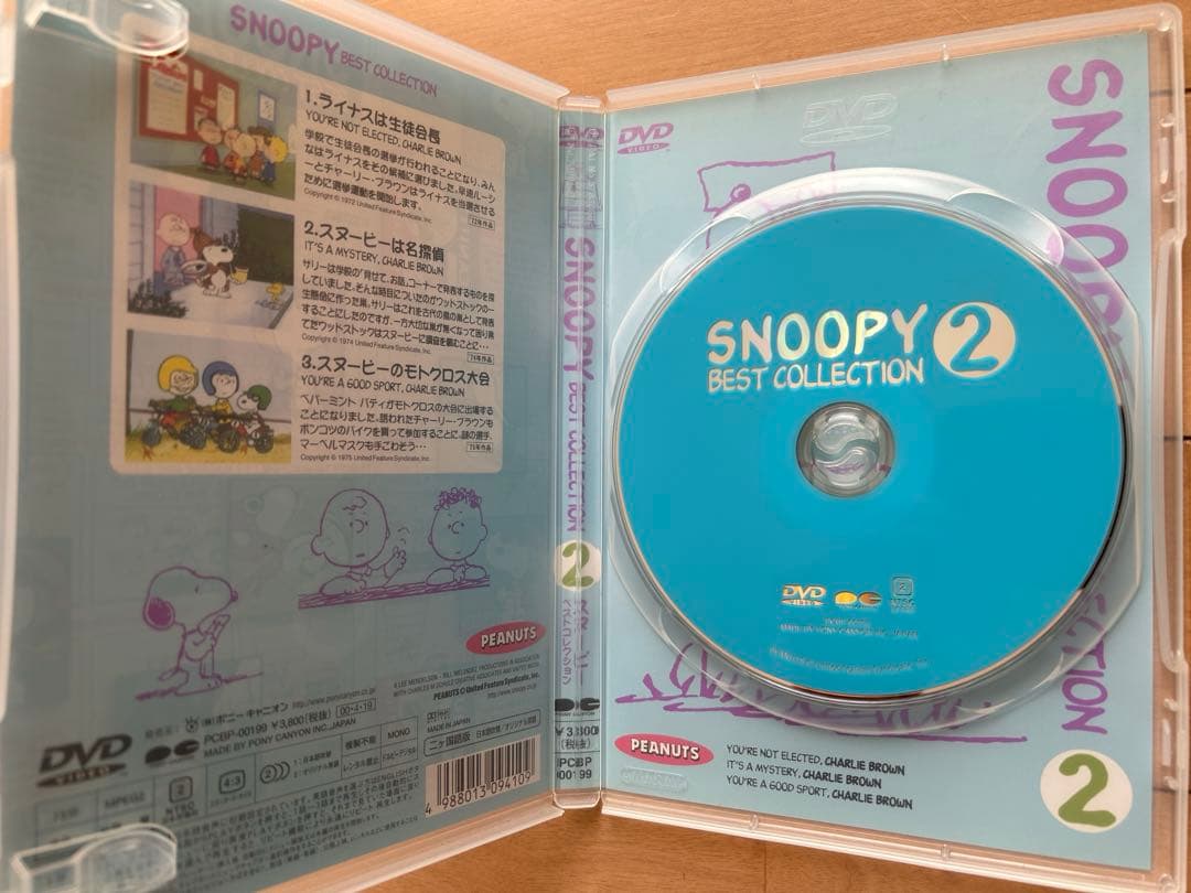 スヌーピー　ベストコレクション　全９巻　DVD