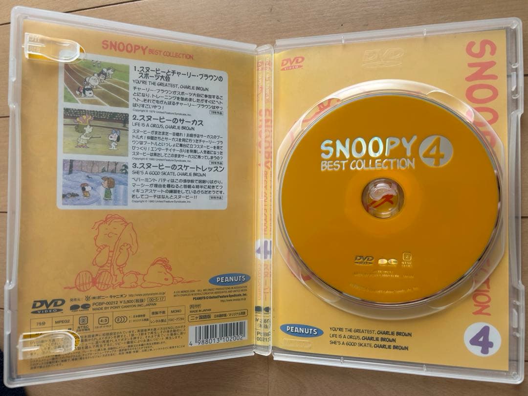 スヌーピー　ベストコレクション　全９巻　DVD