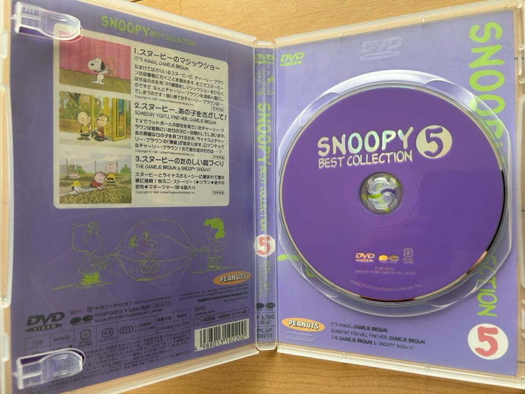 スヌーピー　ベストコレクション　全９巻　DVD