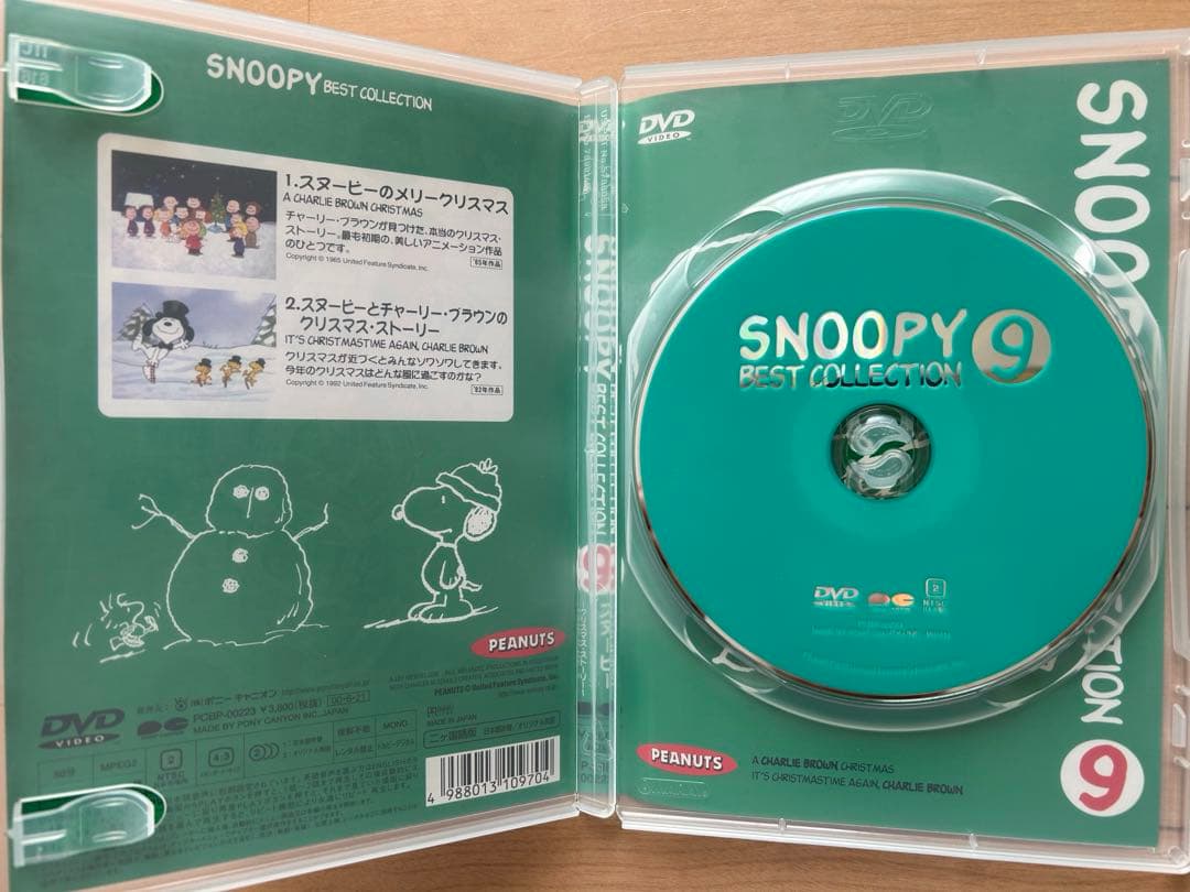スヌーピー　ベストコレクション　全９巻　DVD