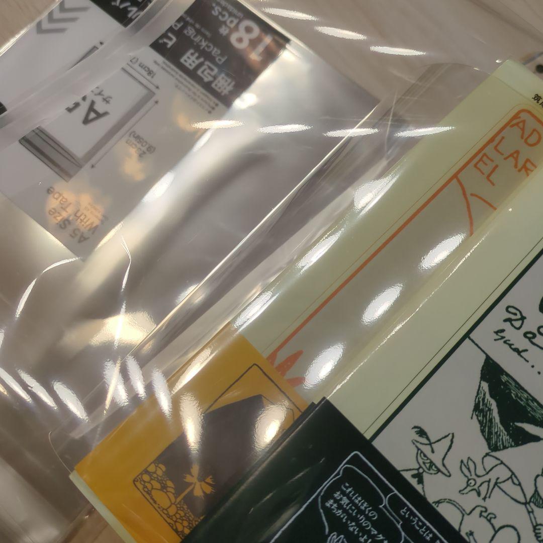 ムーミンコミックス　全14巻セット【帯付き】