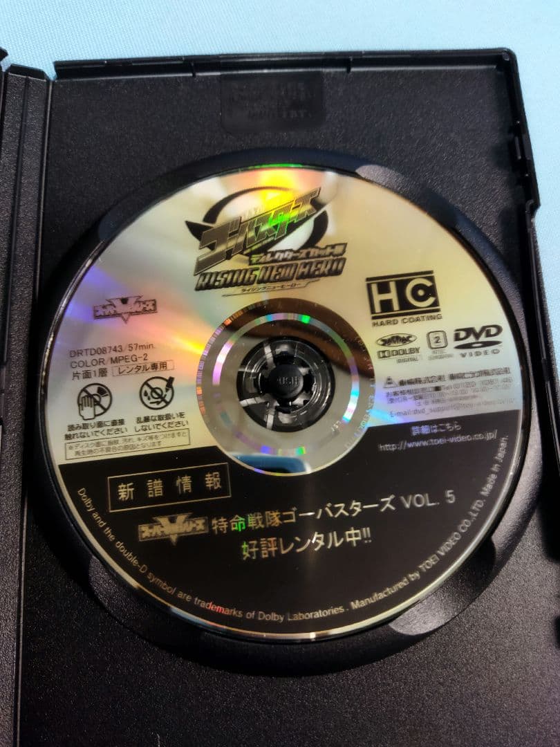 戦隊もの　レンタルアップ　DVD　83点　まとめ大量セット