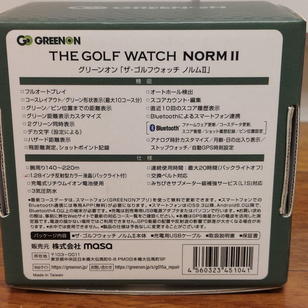 GREENON ゴルフウォッチ NORM Ⅱ 説明書 箱 ケーブル ノルムII