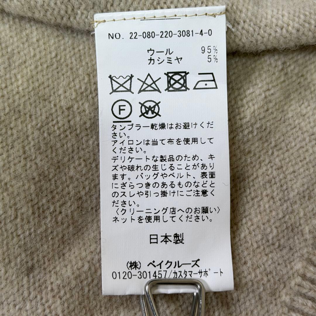 フレームワーク✨FRAMe WORK ウールフードニット　カシミヤ混