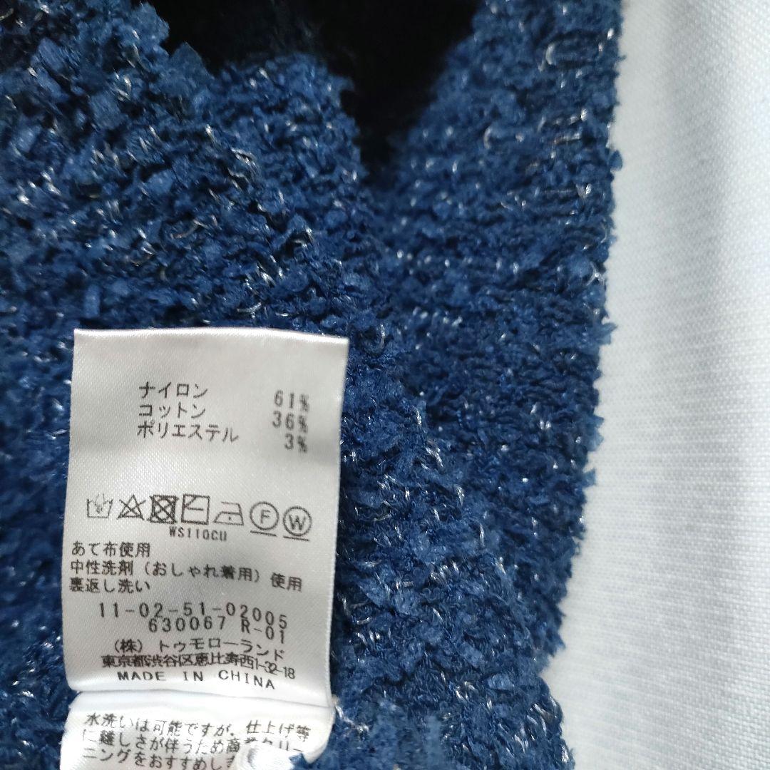 【未使用品】25ss Ballsey ミックスツイード クルーネックベスト