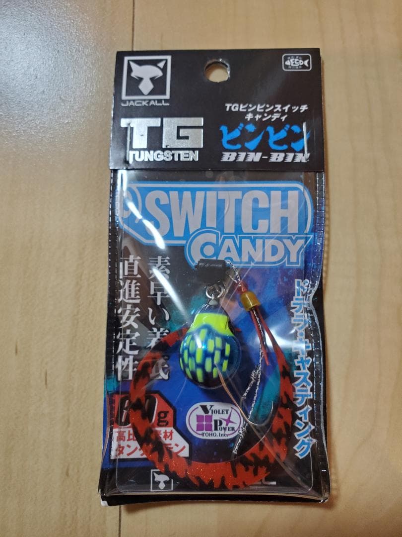 ビンビンスイッチ60gタングステン