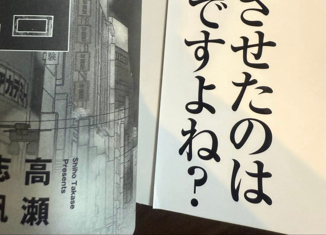 二月の勝者 全巻セット全21巻　完結