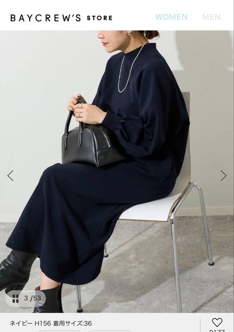 ベイクルーズ ダブルクロスロングワンピース