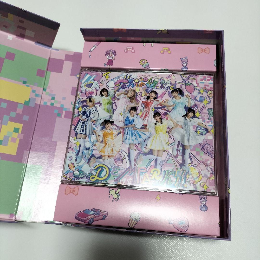 でんぱ組.inc / DEMPARK!!!　超豪華生産限定盤　中古